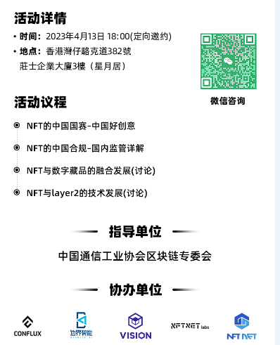 微信图片_20230411184850.png