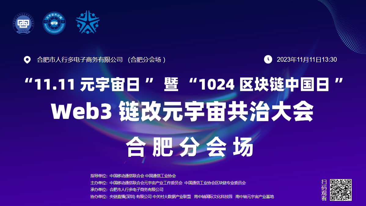 微信图片_20231107232007.png