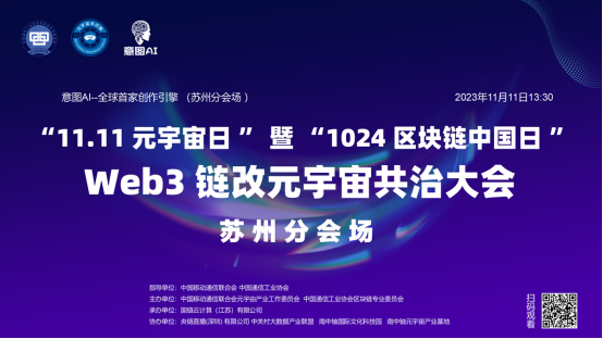微信图片_20231112160123.png