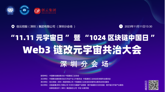 微信图片_20231112163642.png