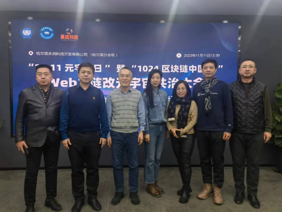 微信图片_20231113112451.png