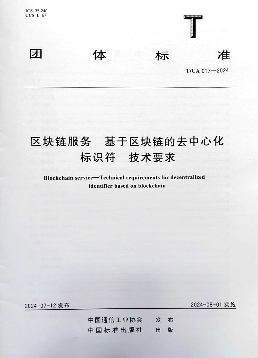 微信图片_20241203133819.jpg