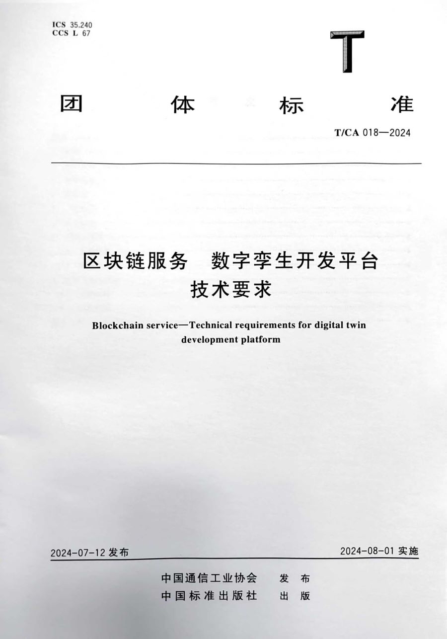 微信图片_20241203133917.jpg