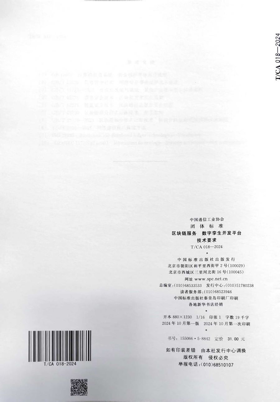微信图片_20241203133931.jpg