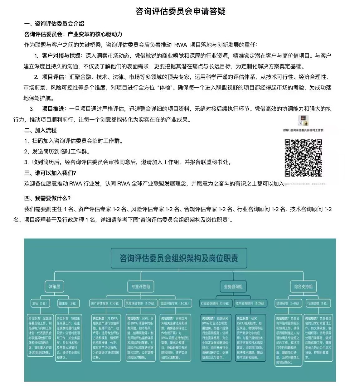 微信图片_20250125151802.jpg