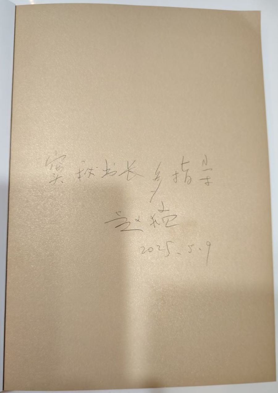 微信图片_20250510235646.jpg