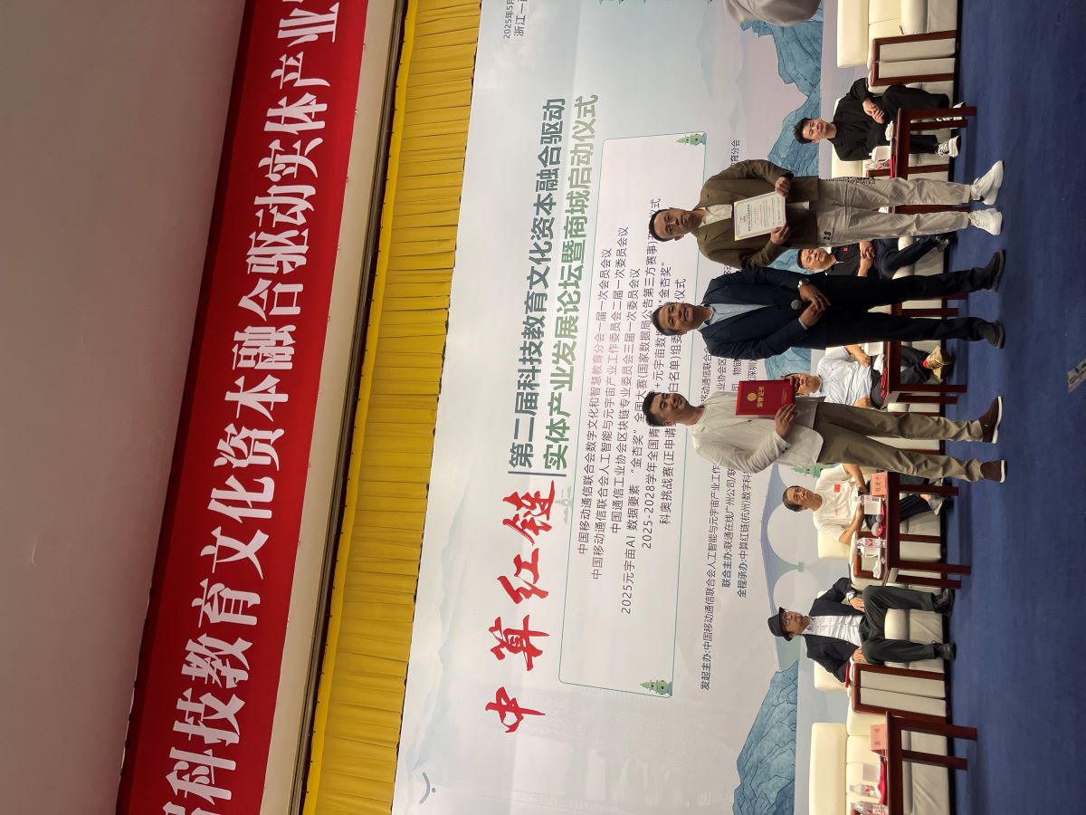 微信图片_20250515145555.jpg