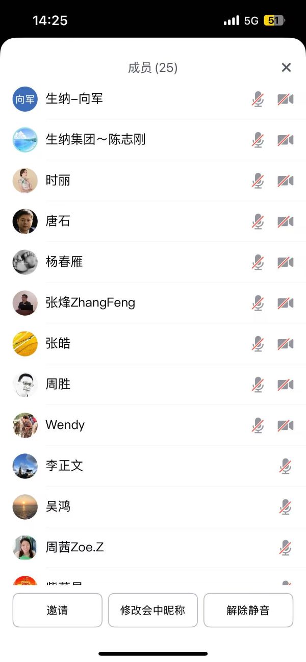 微信图片_20250516151356.jpg